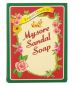 Mysore Sandal Soap 150g