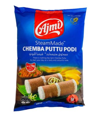 Chemba Puttu Podi by Ajmi 1kg