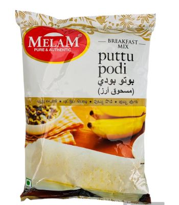 Puttu podi (white) by Melam 1kg